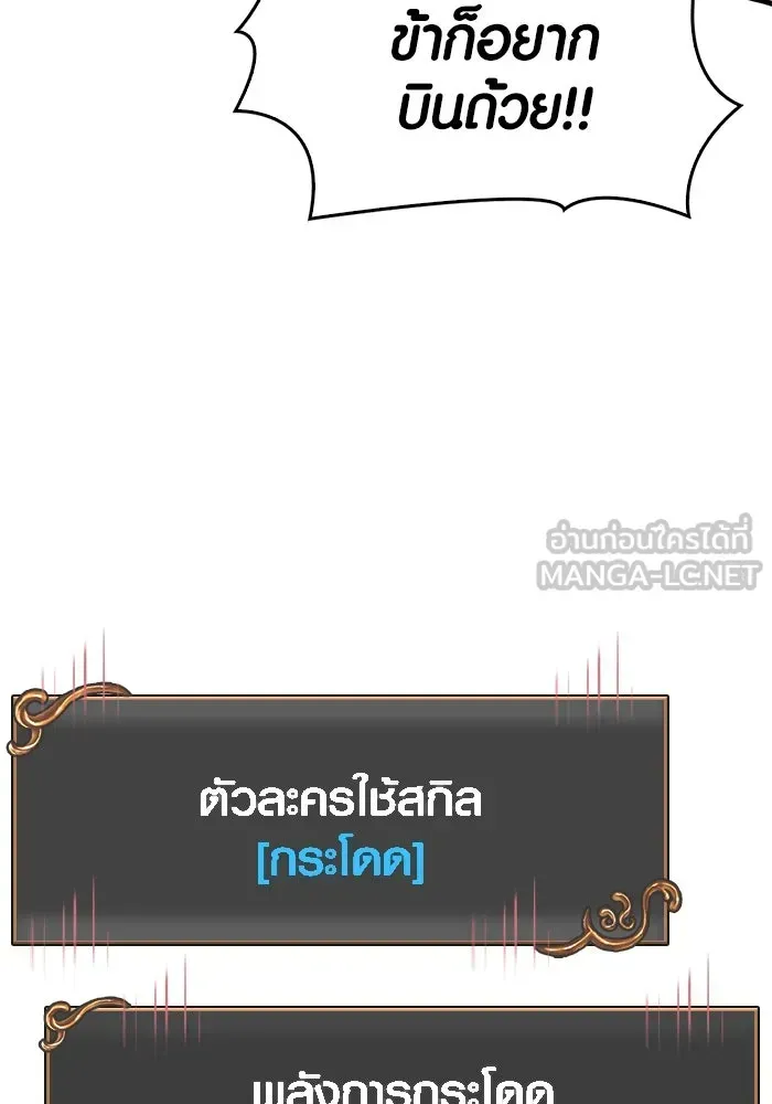 หน้า 165