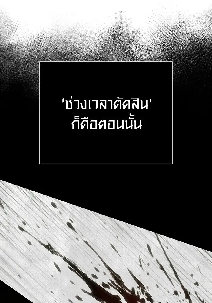 หน้า 110