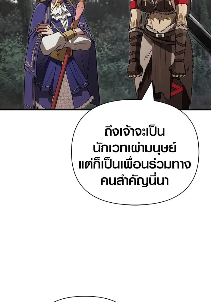 หน้า 143