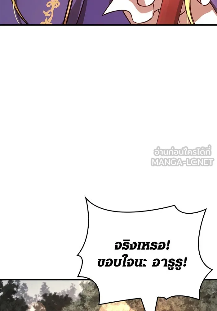 หน้า 147