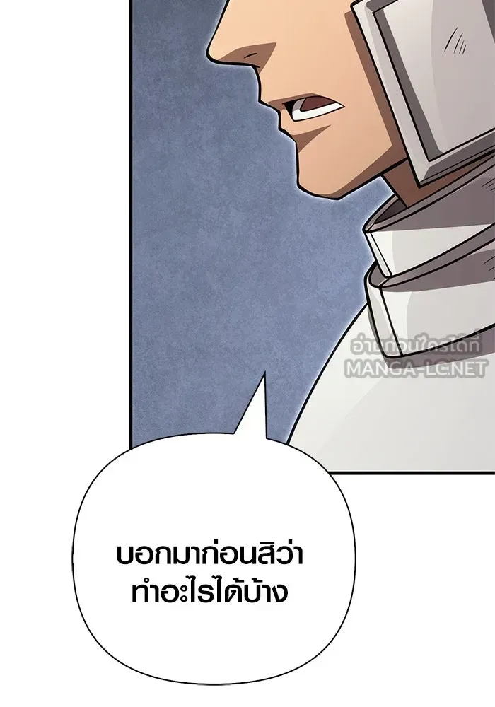 หน้า 156