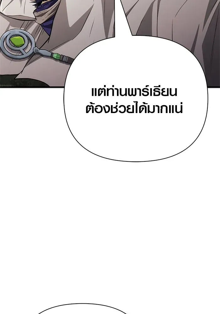 หน้า 161
