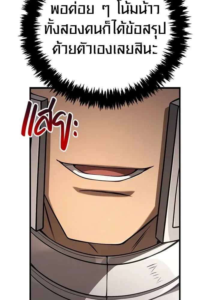 หน้า 182
