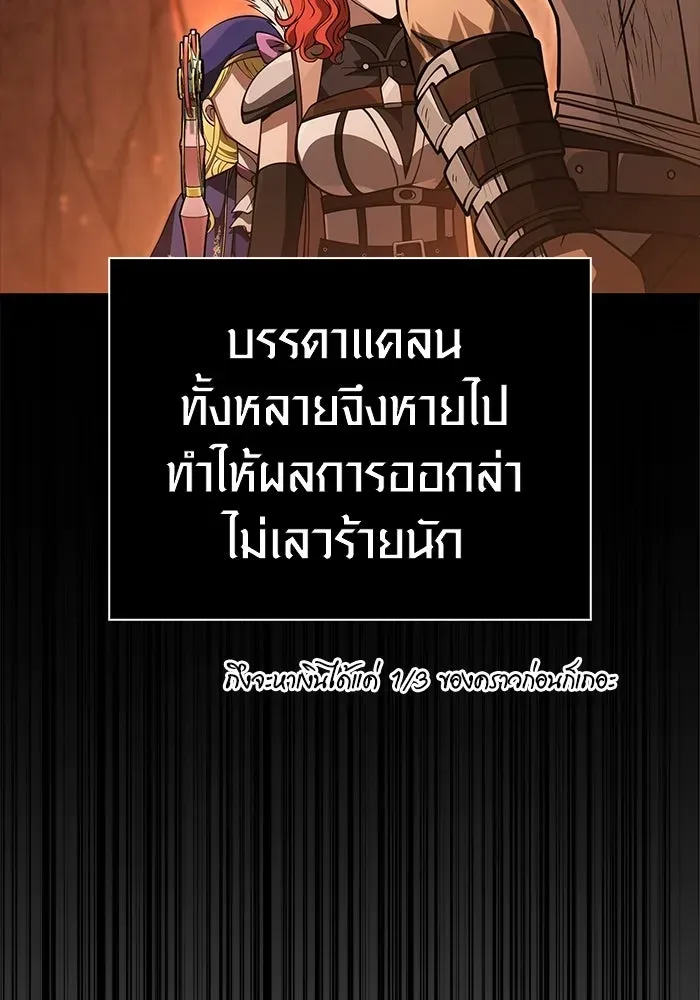 หน้า 166