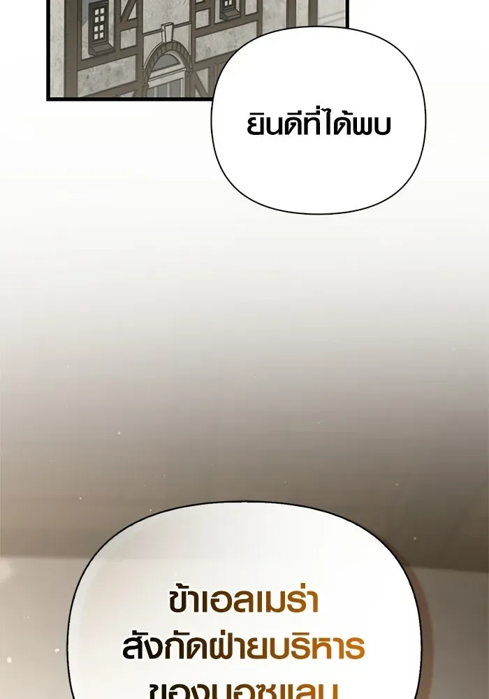 หน้า 170