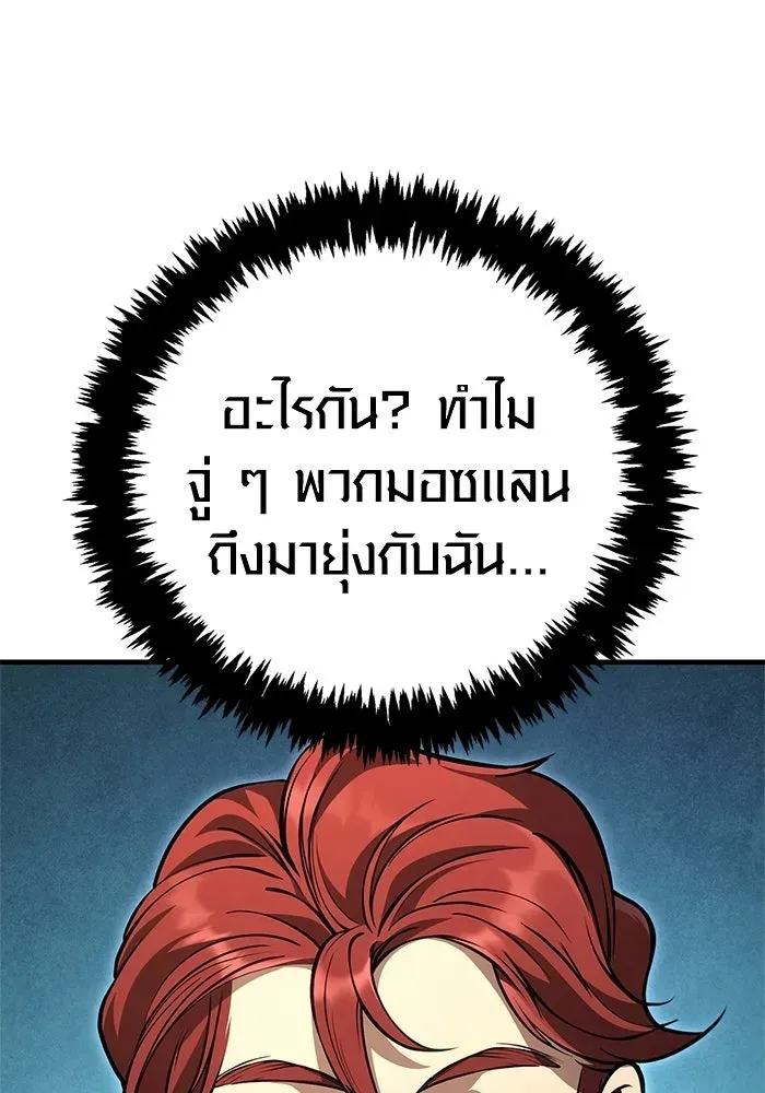 หน้า 173