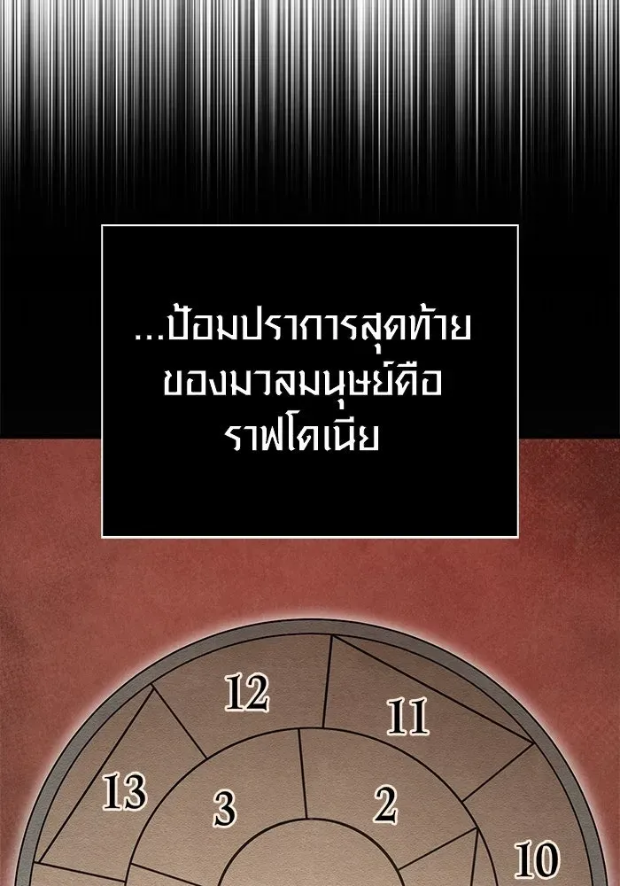 หน้า 191