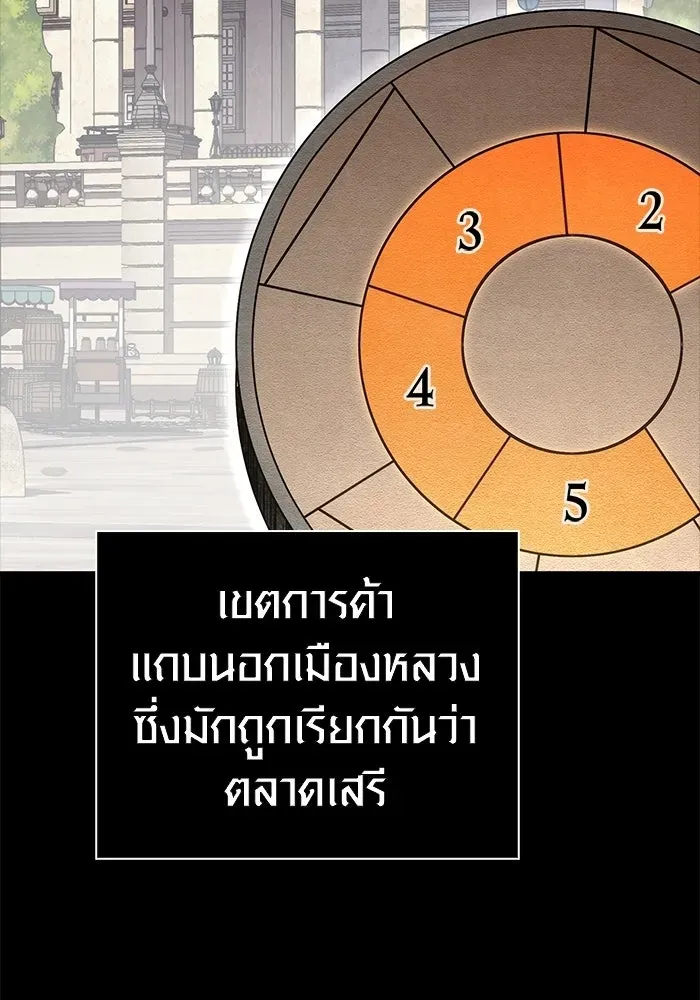 หน้า 197