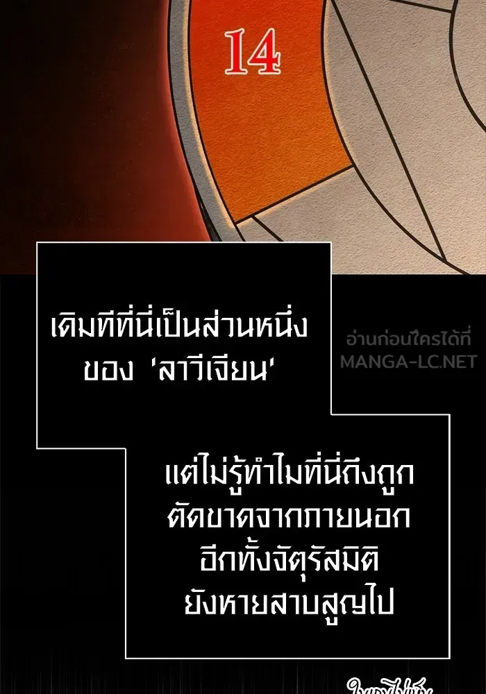 หน้า 204