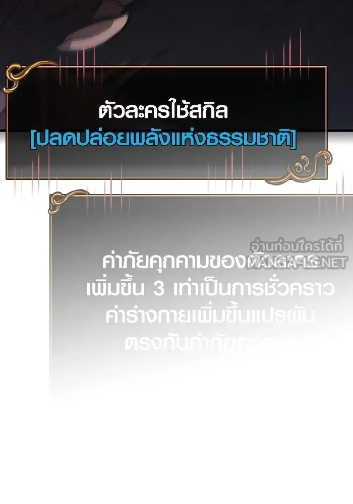 หน้า 219