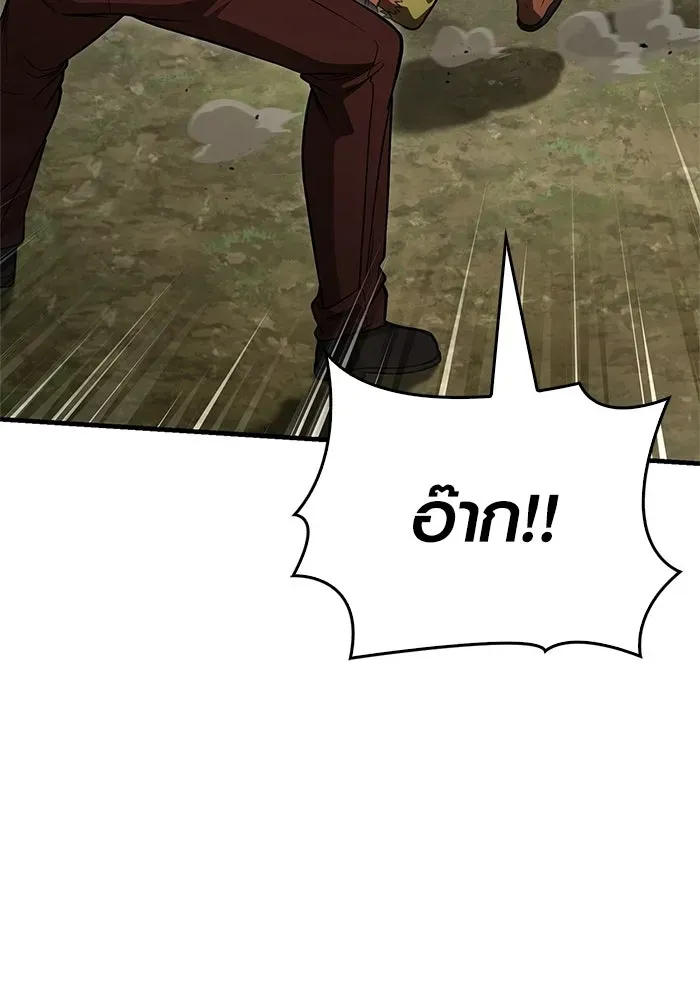 หน้า 221