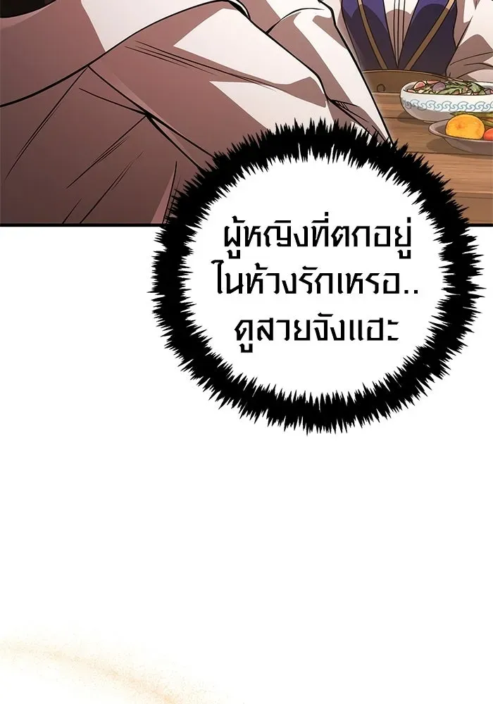 หน้า 83