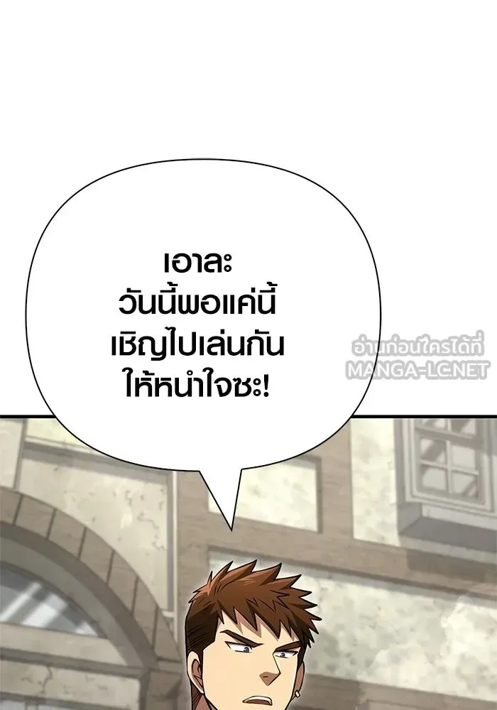หน้า 108