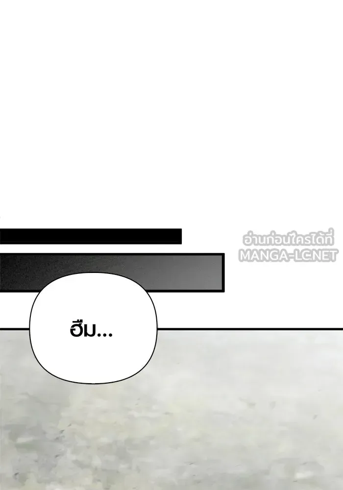 หน้า 123