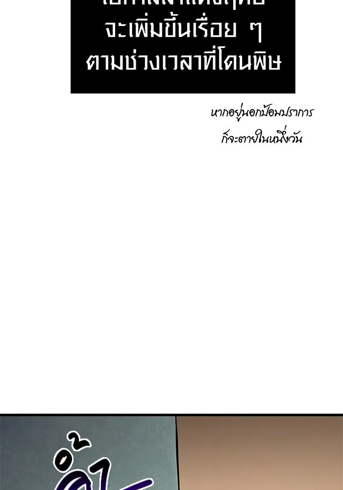 หน้า 142
