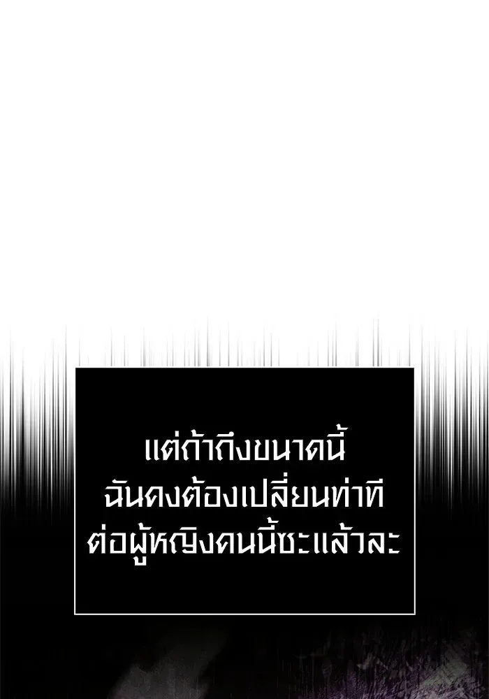 หน้า 164