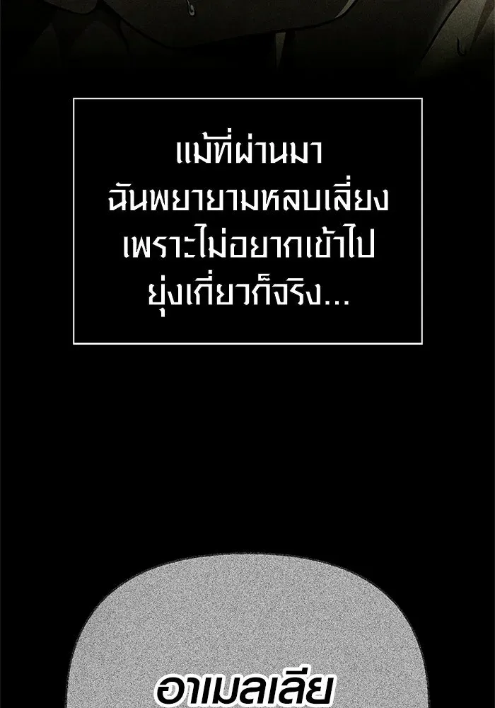 หน้า 167
