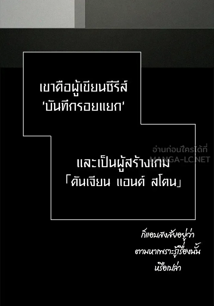 หน้า 120