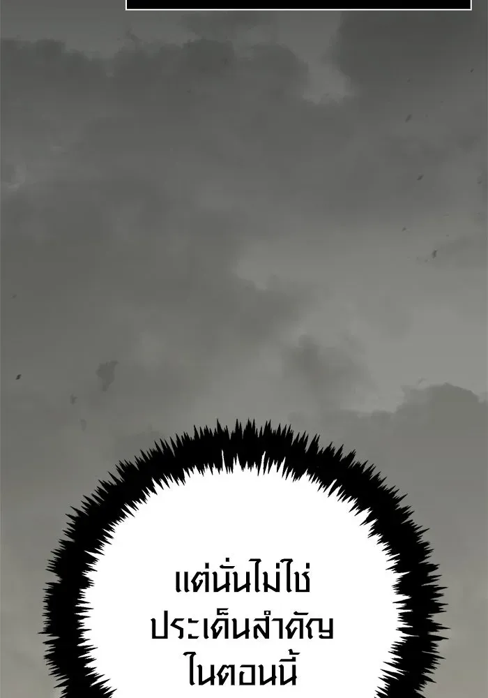 หน้า 133