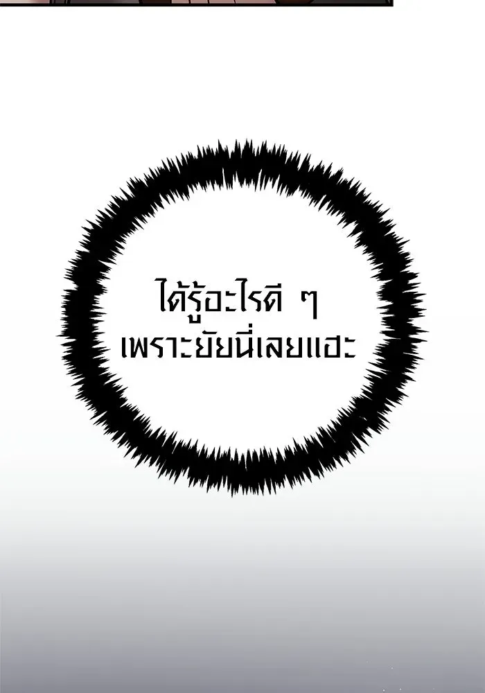 หน้า 152