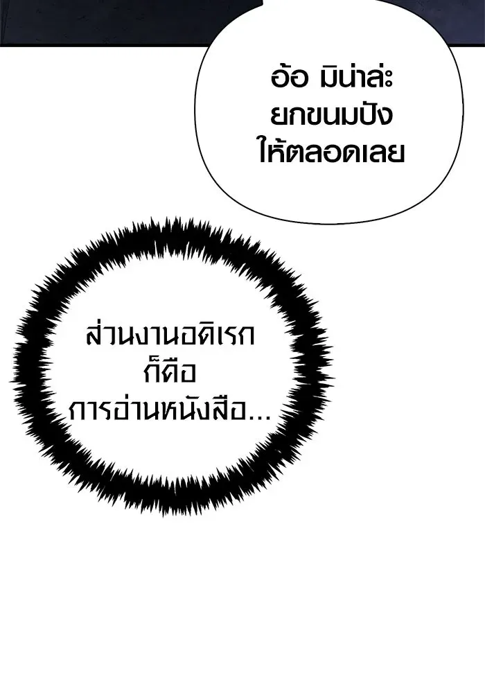 หน้า 158