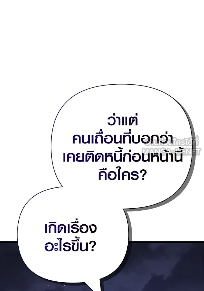 หน้า 159