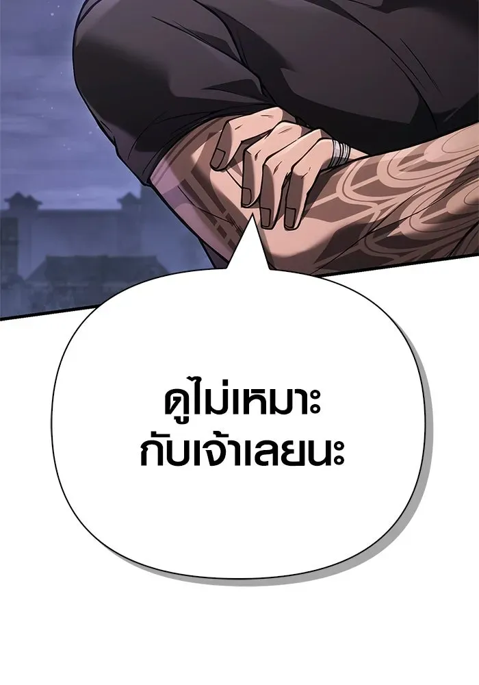 หน้า 170