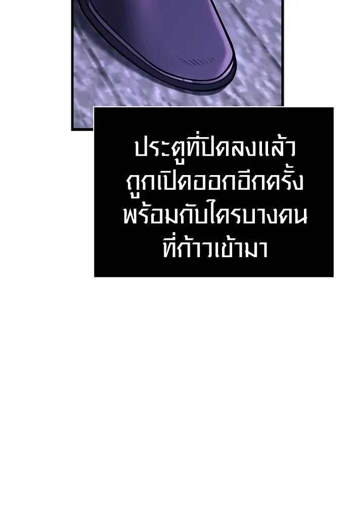 หน้า 97