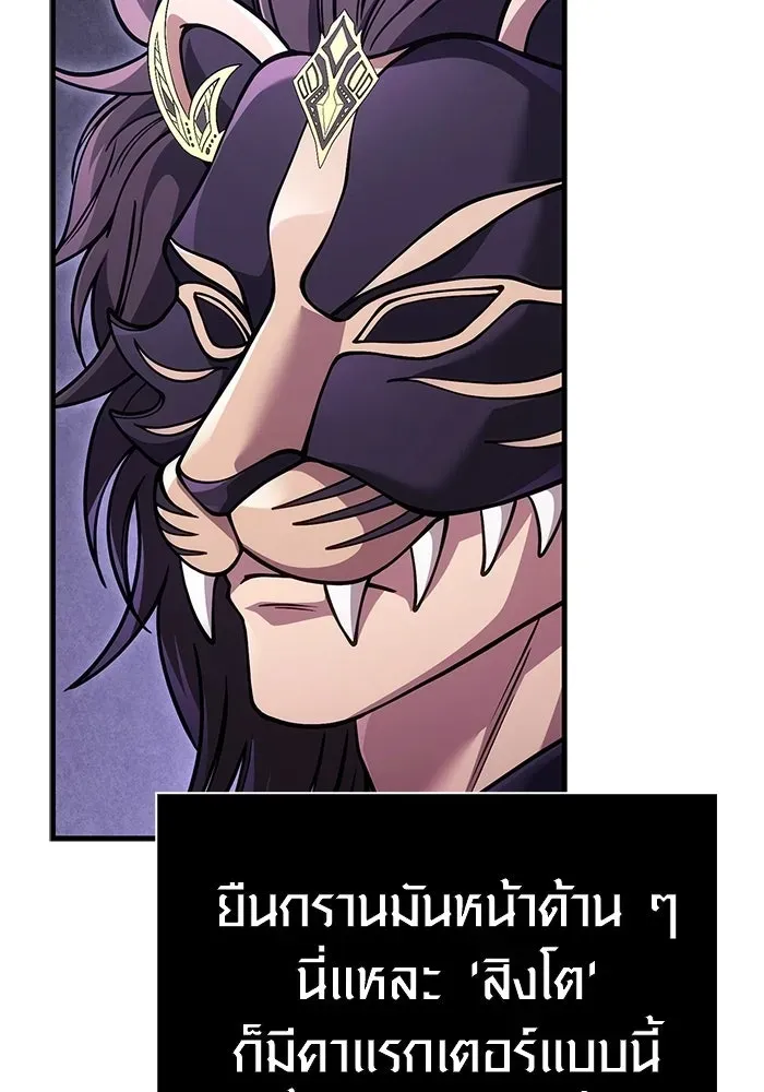 หน้า 121
