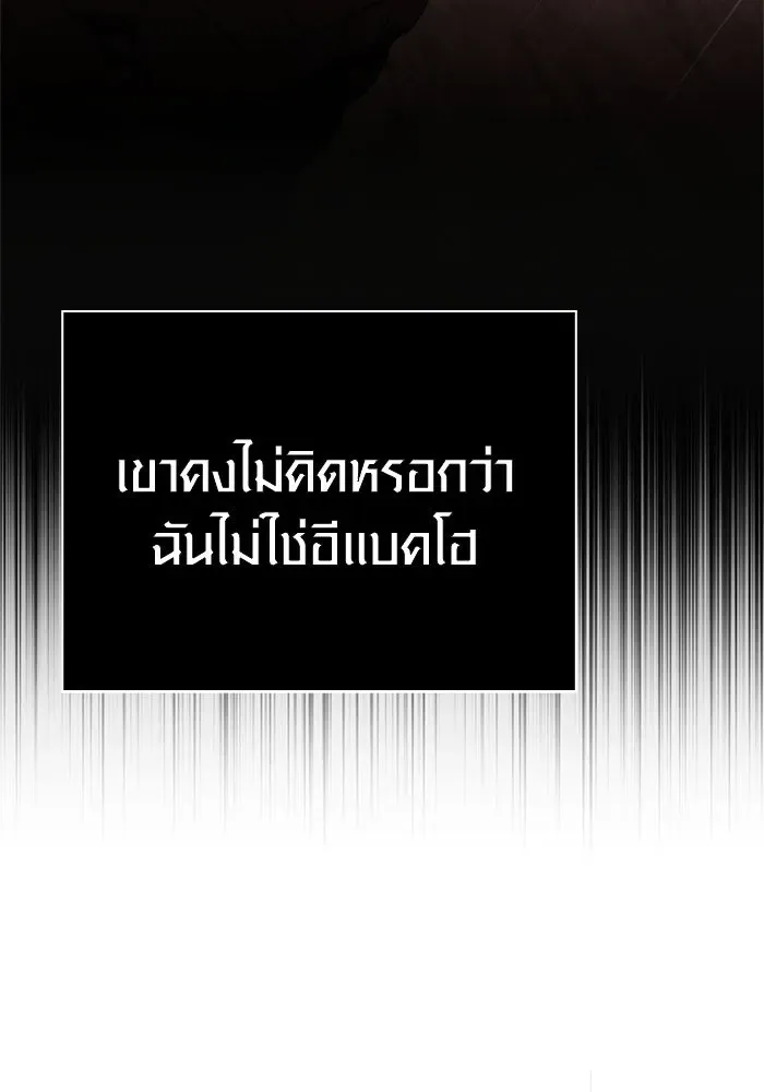 หน้า 140