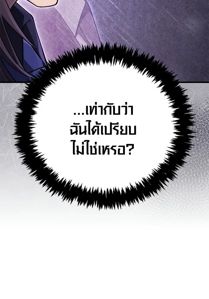 หน้า 151