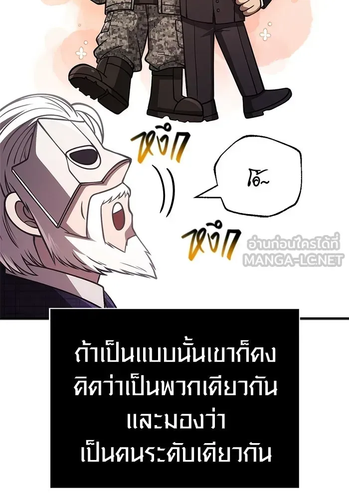 หน้า 153