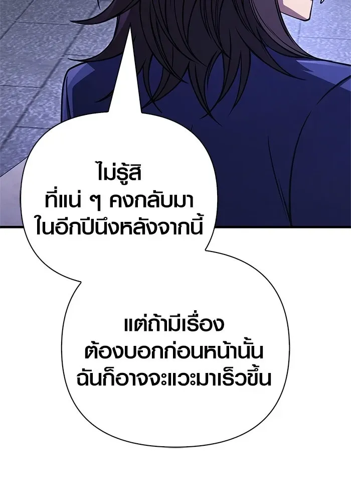 หน้า 182
