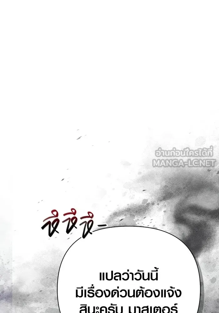 หน้า 183