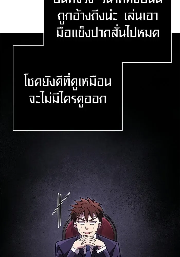 หน้า 85