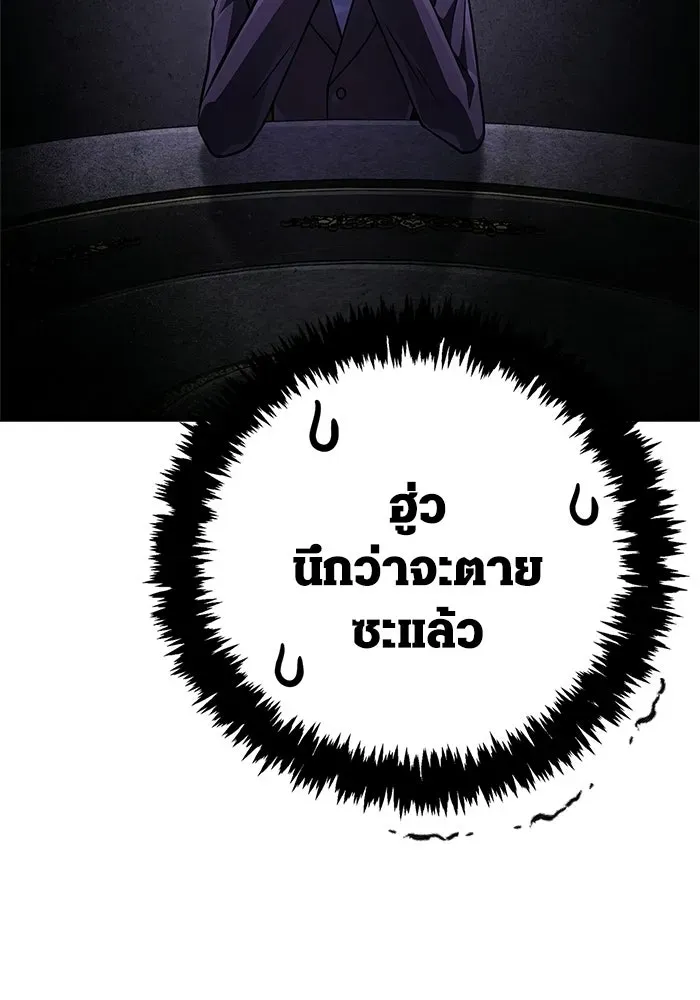 หน้า 86