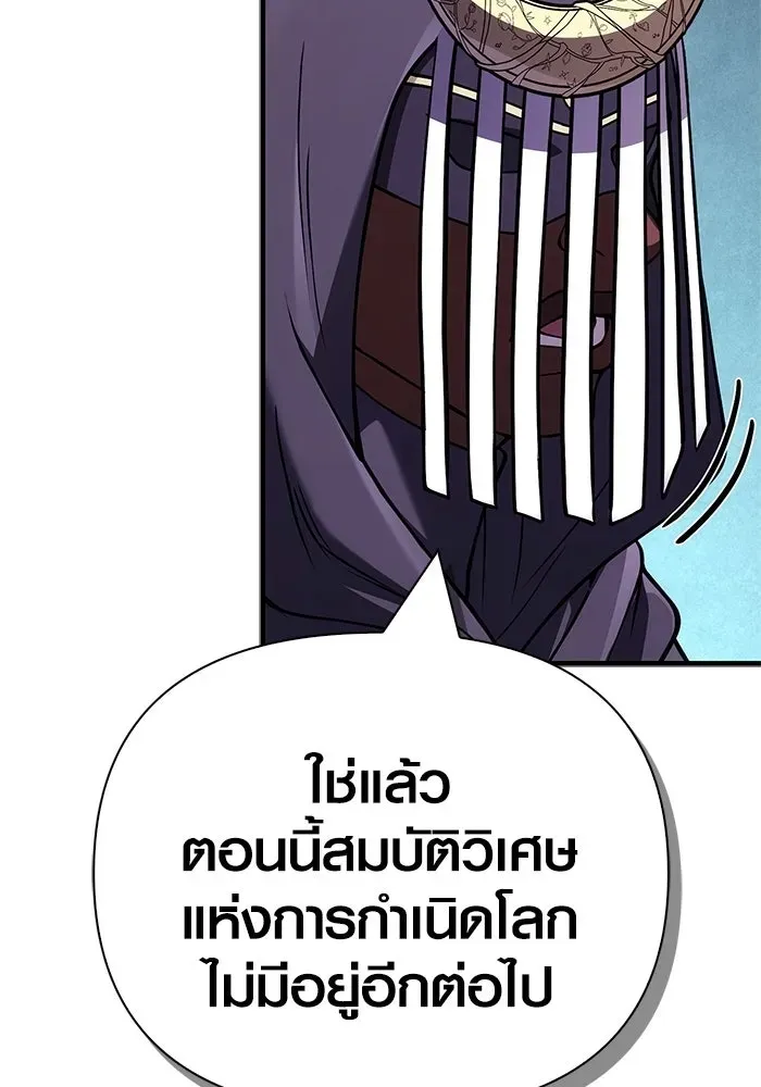 หน้า 109