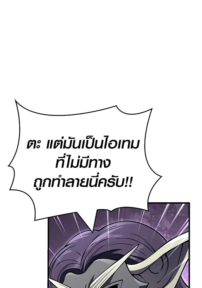 หน้า 119