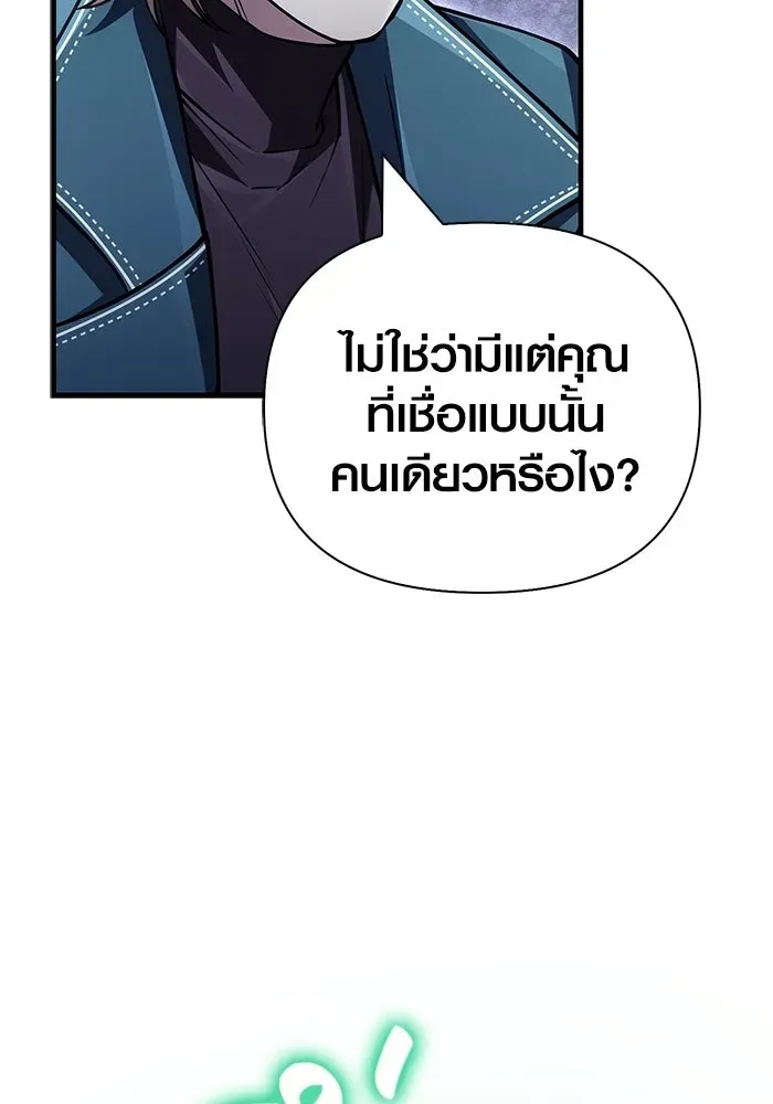 หน้า 122
