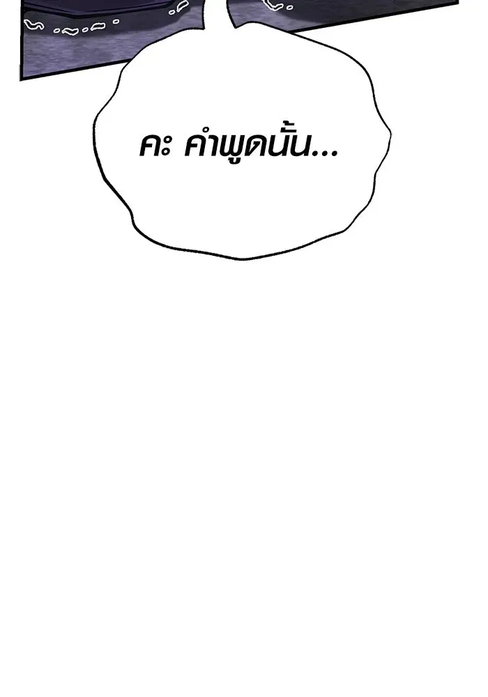หน้า 140