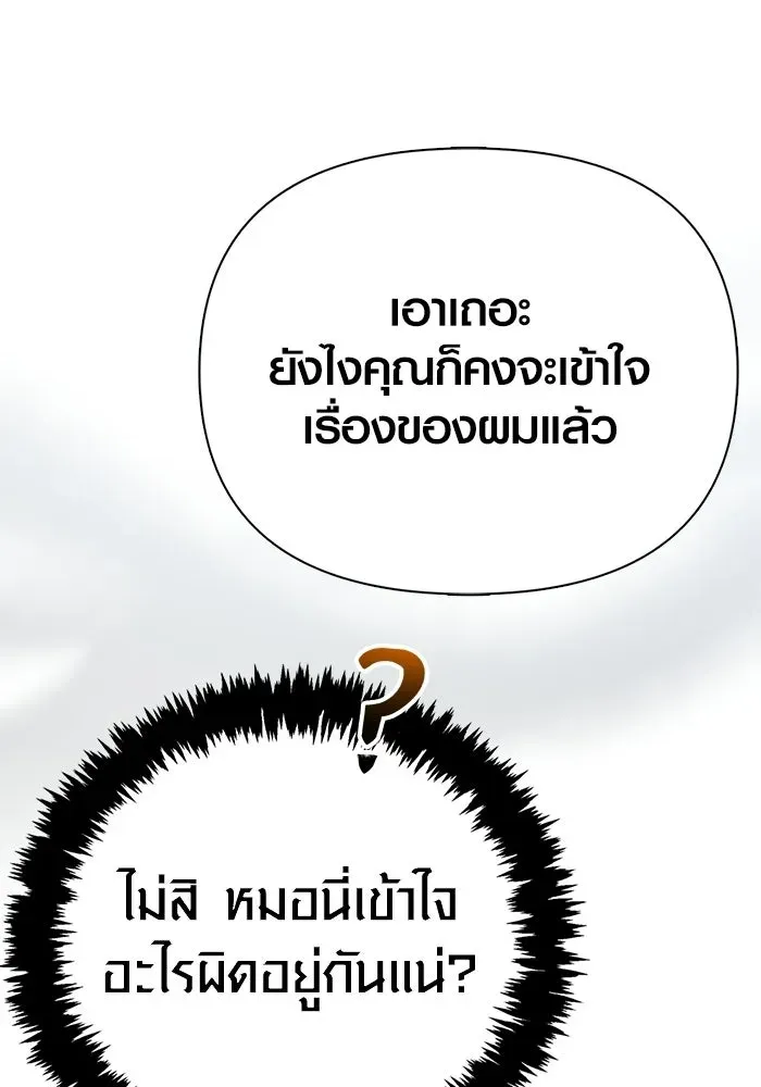 หน้า 160
