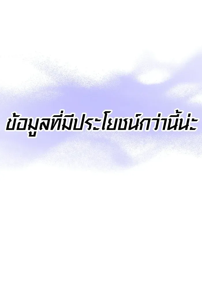 หน้า 193