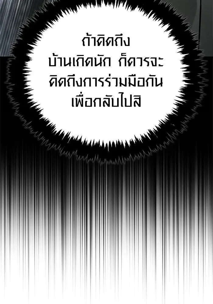 หน้า 101