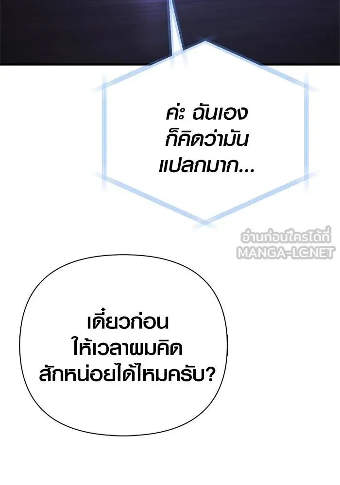 หน้า 111