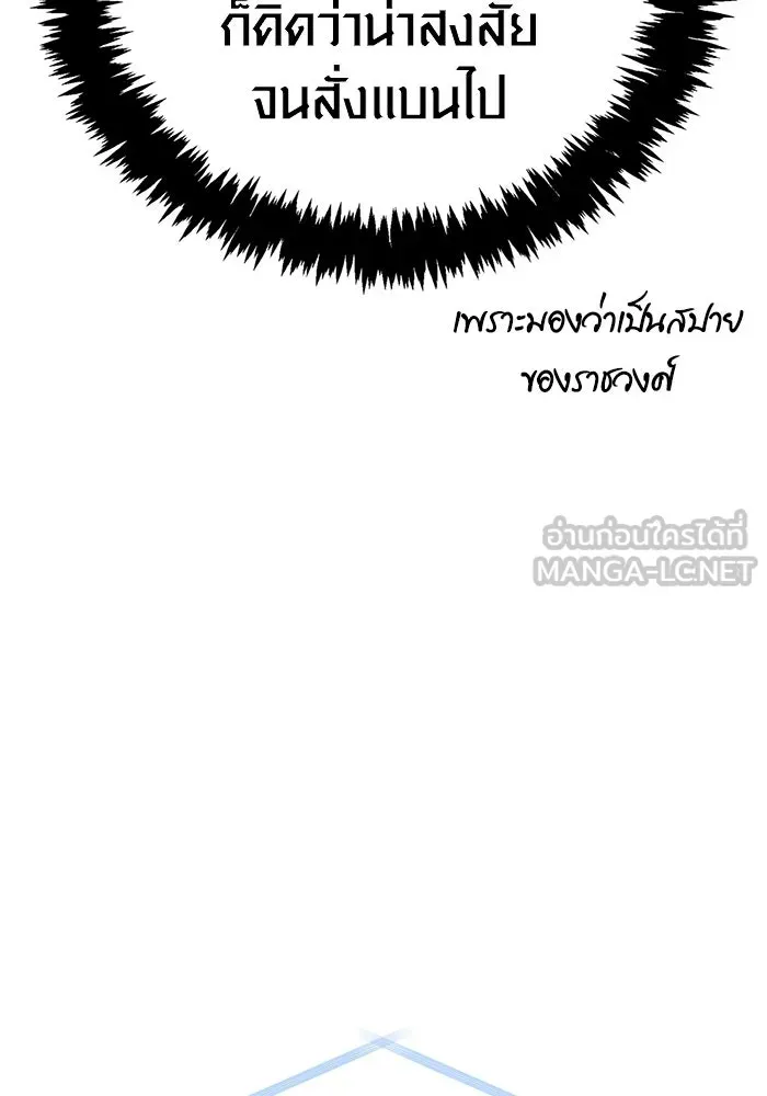 หน้า 123
