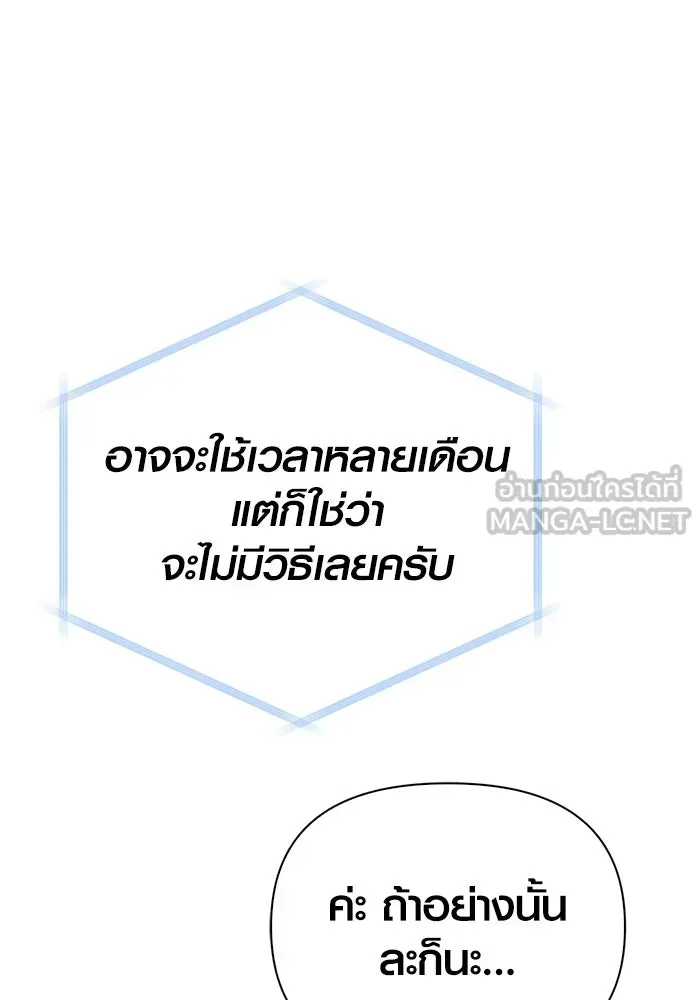 หน้า 132