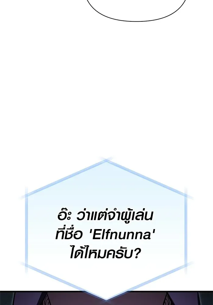 หน้า 133
