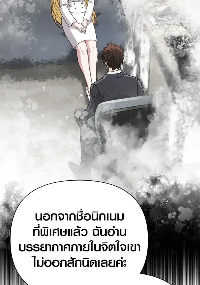 หน้า 137
