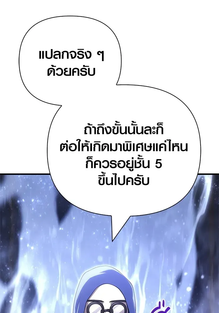 หน้า 139
