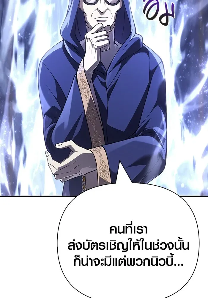 หน้า 140